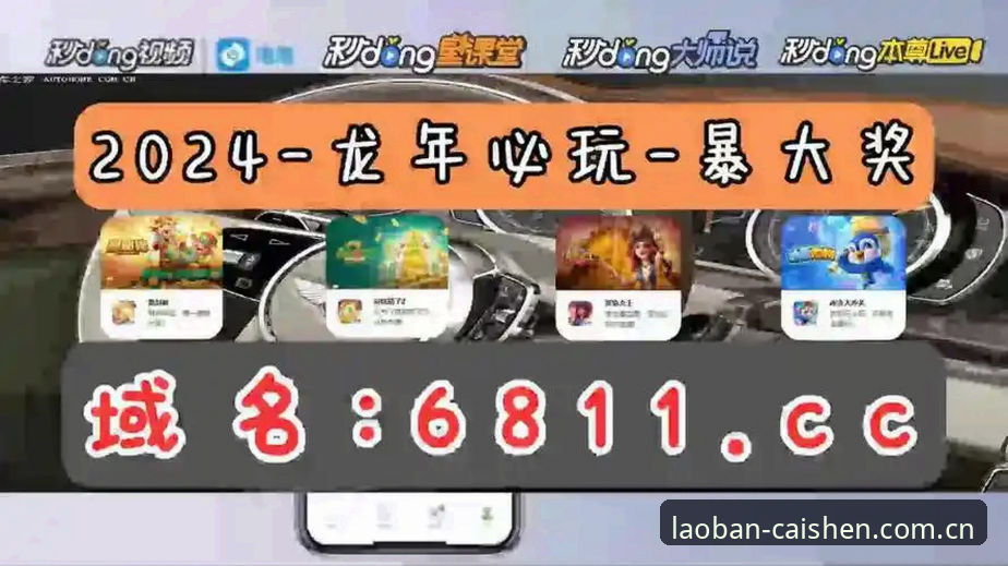 财神棋牌3368官方版深度解析：2025新版本功能与用户体验全面评测